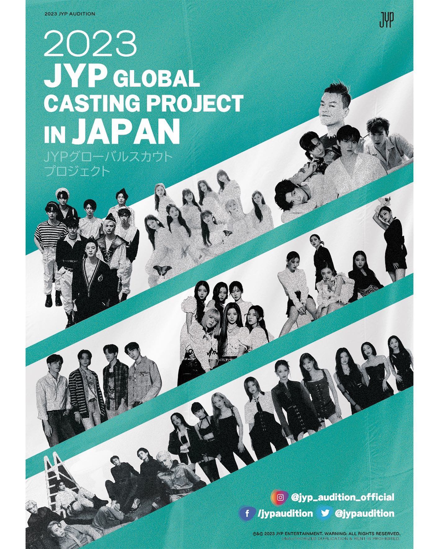 JYP AUDITION